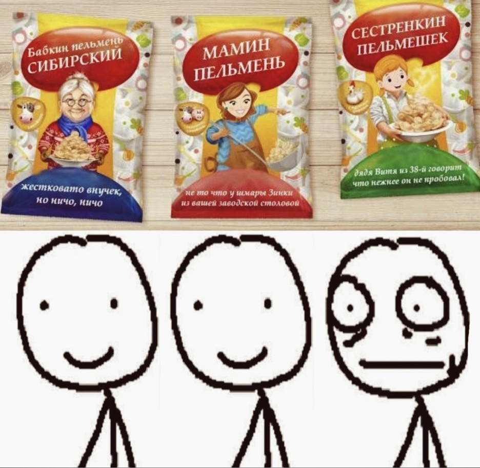 Бабкин пельмень Сибирский