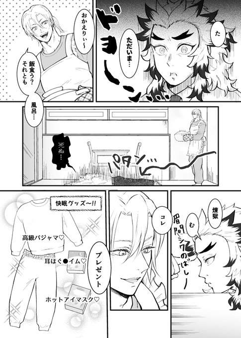 年i始から忙しい…
ゆっくり寝たいね😇
一緒に暮らしてる💎🔥 