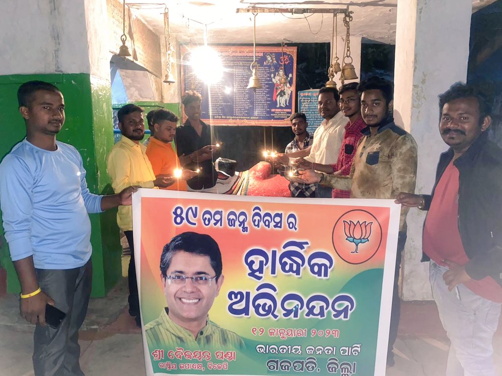 PinnintiKranti's tweet photo. Happy birthday @PandaJay..On your birthday we the Paralakhemundi youth wing hereby conveying our warmest best wishes to you on this special day..🙏💐 https://t.co/NbZq62v1tv