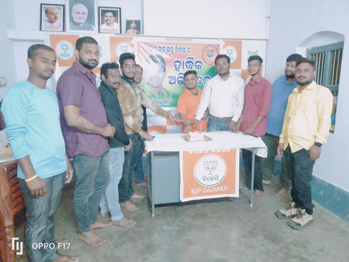 PinnintiKranti's tweet photo. Happy birthday @PandaJay..On your birthday we the Paralakhemundi youth wing hereby conveying our warmest best wishes to you on this special day..🙏💐 https://t.co/NbZq62v1tv