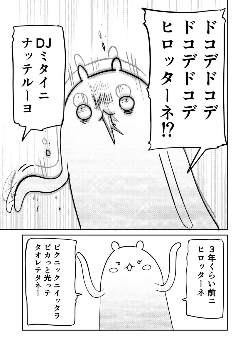 2/3 