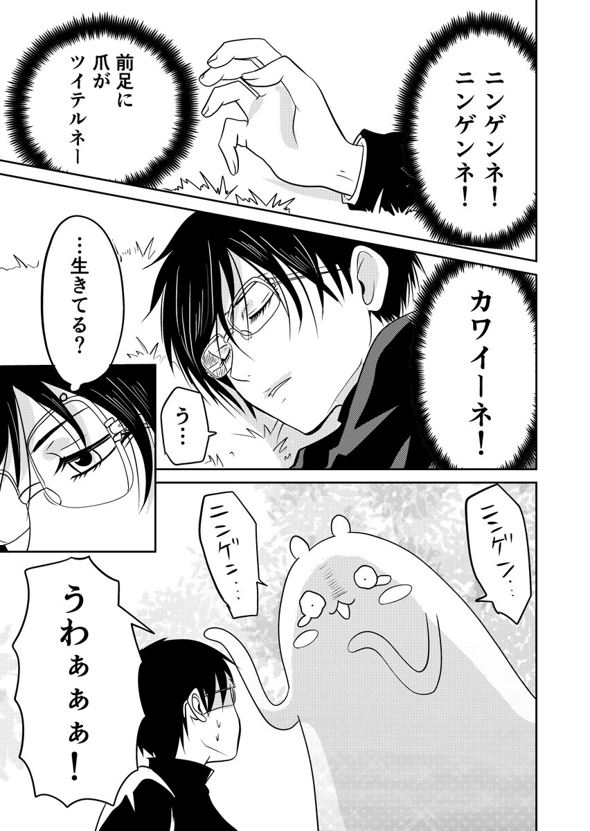 3/3 