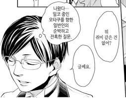 나왔다…… 직장인을 향한 대학생의 순박하고 잔인한 발언…….