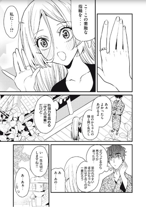 ハズレスキル「逃げる」で俺は極限低レベルのまま最強を目指す
2023/1/13今日更新です
第14話 ブラックギルド・羅漢(後編)
第14話 ブラックギルド・羅漢(前編)無料
ヤンマガWeb : https://t.co/CIzXgT7zbN
 #ヤンマガWeb #ハズレスキル  #ハズレスキル逃げる #講談社 