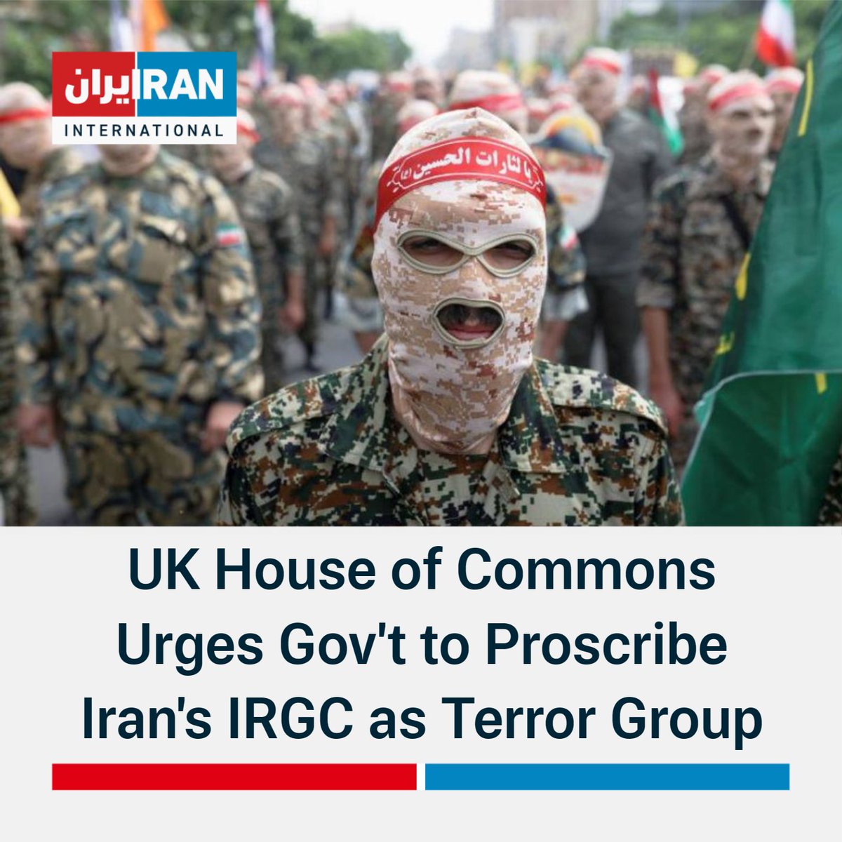 Iran International English On Twitter Members Of The UK House Of iran-international-english-on-twitter-members-of-the-uk-house-of