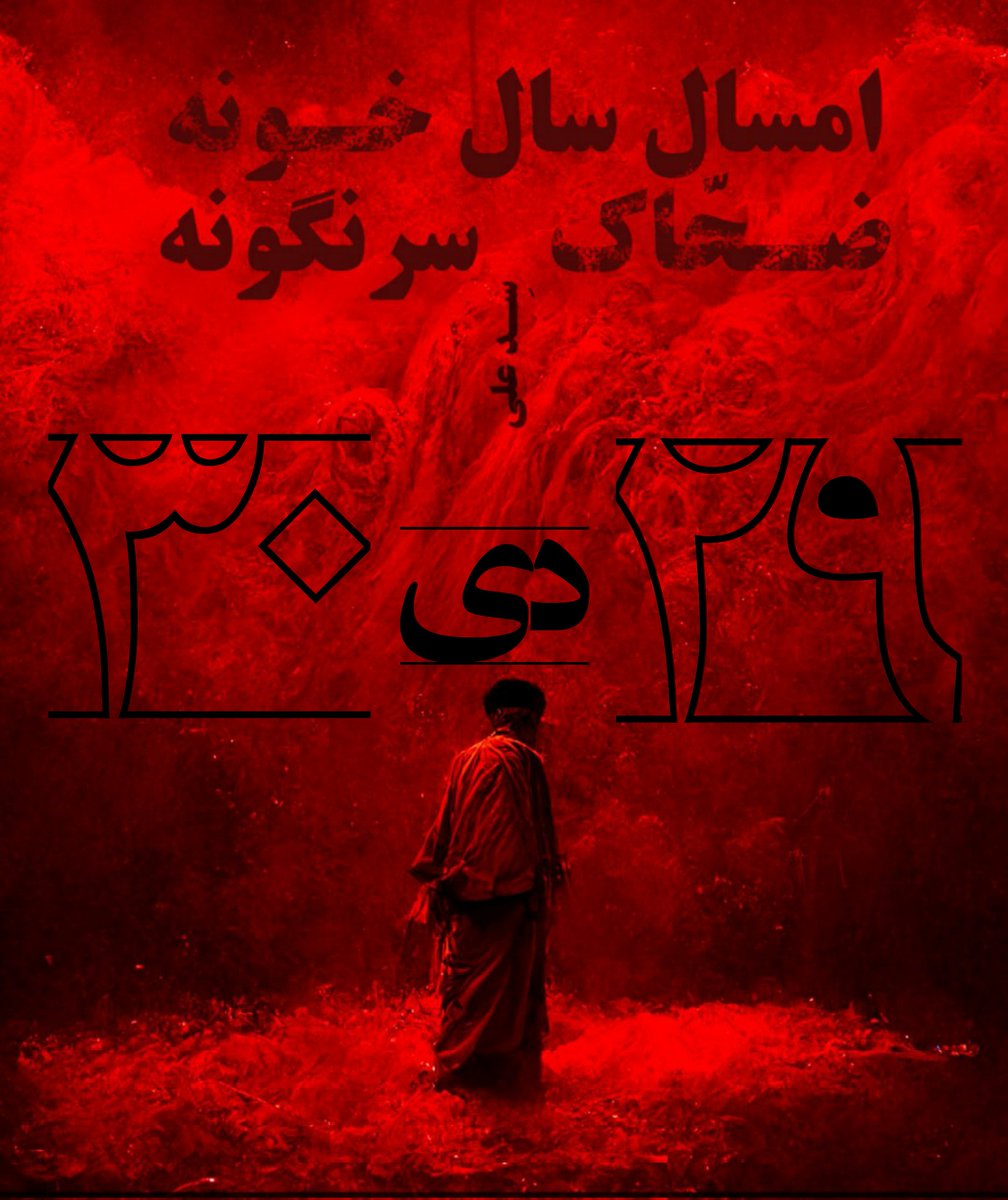 پسر کریپتو tweet media