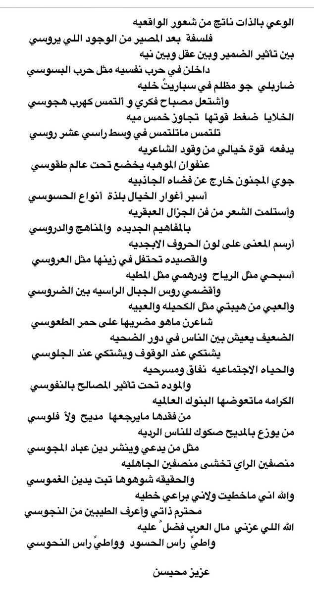 الكرامه ماتعوضها البنوك العالميه
       من فقدها مايرجعها  مديح  ولأ  فلوسي