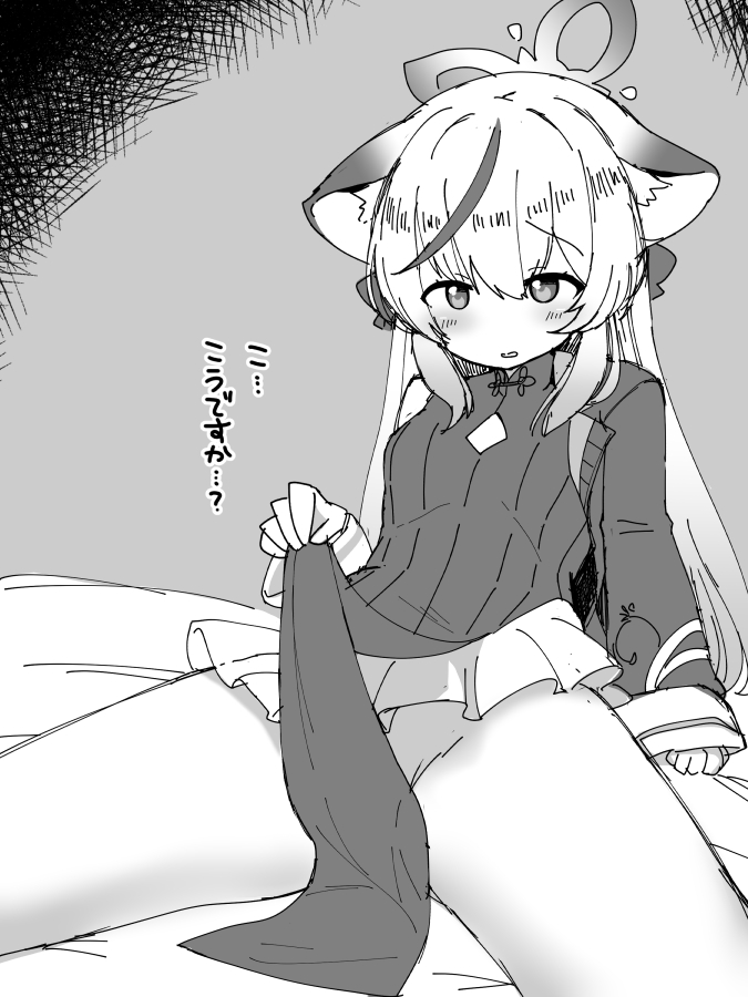 ココナちゃん…❤ 