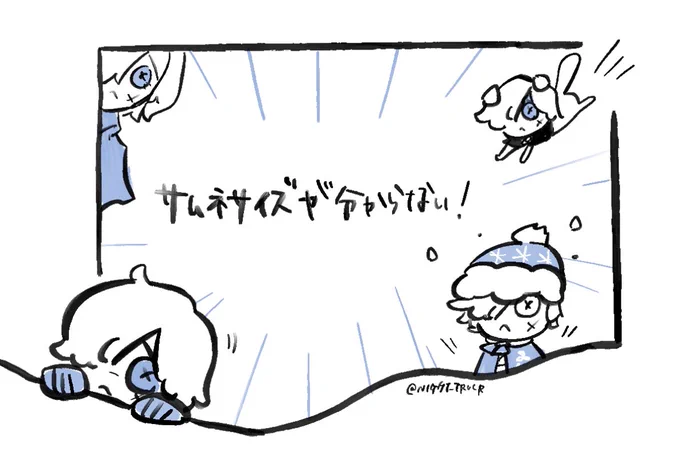 いつもなんとなくでトリミングしてるから困る 
