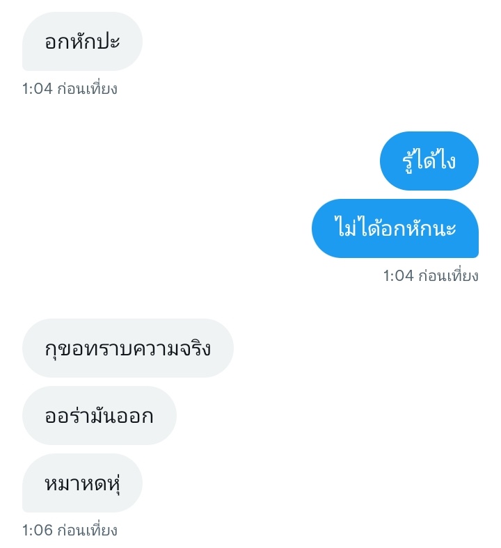 ex tweet media