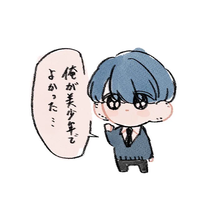 LINEスタンプ全部こんなんがいい 