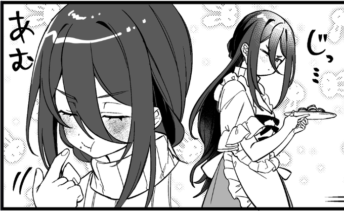 できた～けどもう一話描かないとあんま面白くないのでそろったら載せます 