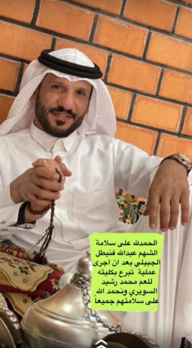 عبدالكريم سند الضفيري tweet media