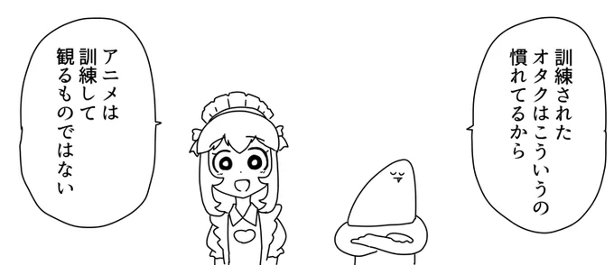 12話 