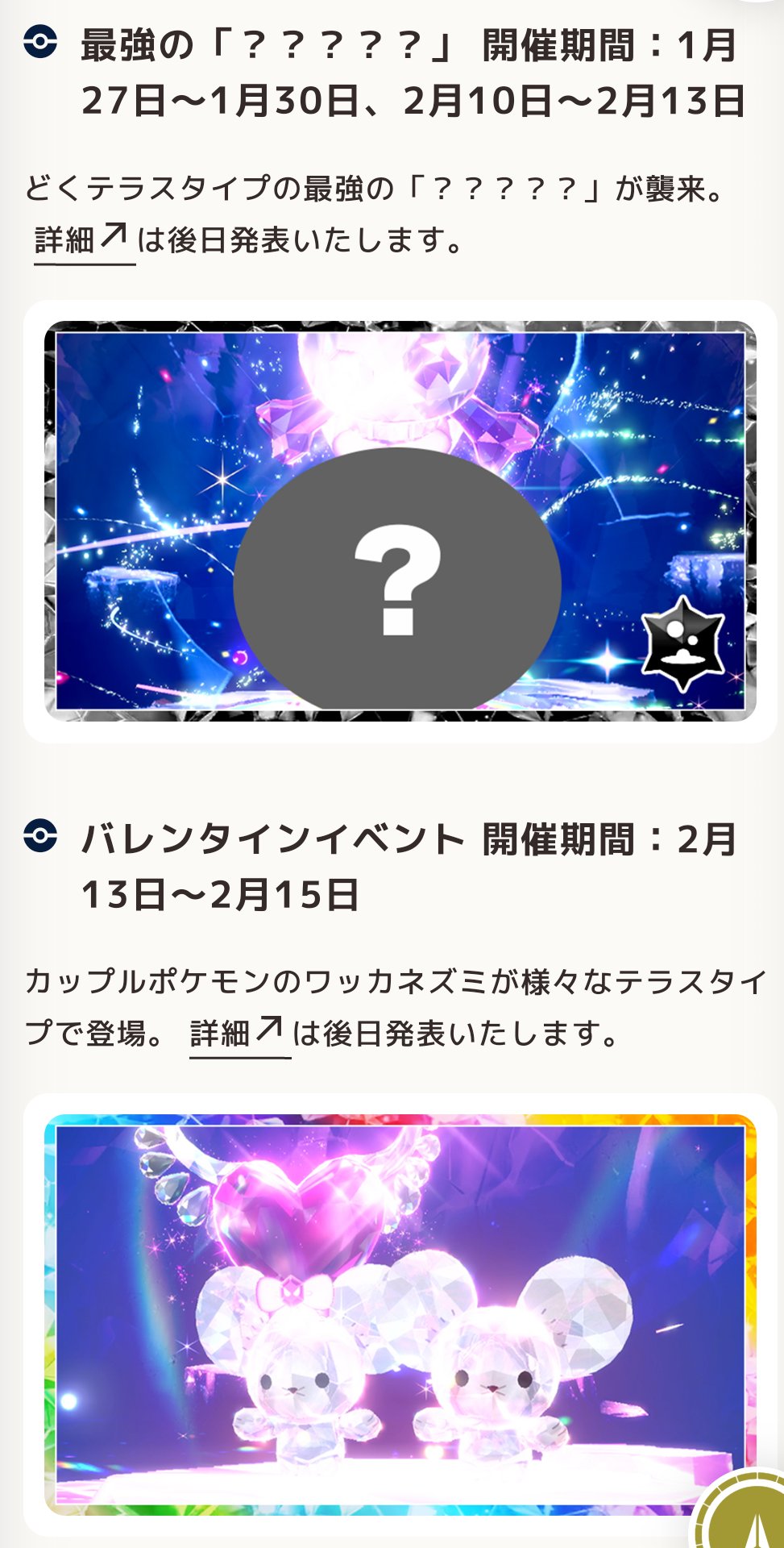 かるび Karubiimunohito Twitter