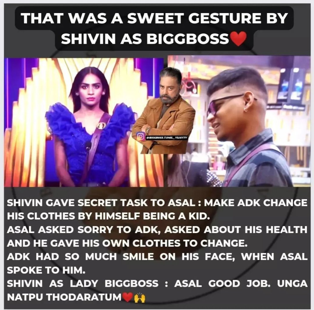 Krithiga_Selva's tweet photo. #Shivin task la oru magic create pandraanga nu opinion inside the house &amp; outside the house irukku..lady BiggBoss task la she patched up both Asal &amp; ADK in minutes.. ADK cried sterday but 2day smiled wen Asal spoke to him.. this is the magic..💜

#ShivinSupremacy
#BiggBossTamil6 https://t.co/Ll1Q54kWAX