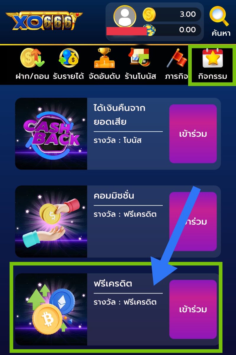 Freeno55f's tweet photo. 👉 กดติดตาม กดใจ 🤍 กดรีทวิต 🔃 ให้ด้วยนะจ้ะ
🗨️ เครดิตฟรี3บ. ไม่ฝากไม่แชร์
🗨️ สมัครเสร็จกด"กิจกรรม" กดรับเครดิตฟรี
🗨️ คนเก่า-คนใหม่รับได้หมด กดรับได้ทุกวัน
✅ ทำยอด100  ถอนสุด888
ลิงค์สมัคร 👇👇👇
https://t.co/QYlzXdhmh6 https://t.co/xYGWVwnf9q
