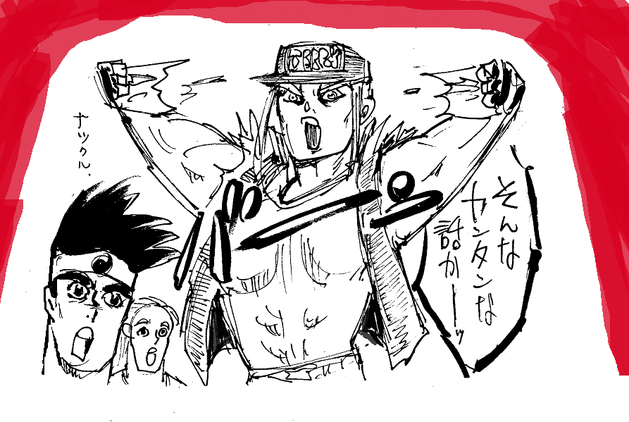 寝言は寝てYEAH 