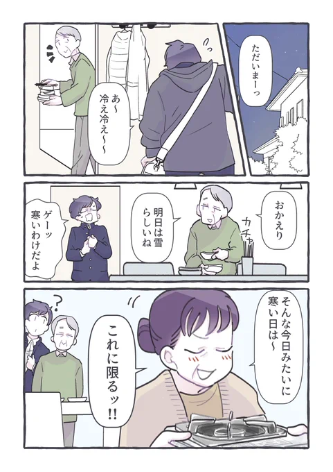 鍋の〆って意外とアレンジ効くんです♪
うまみがたっぷり出たスープ、残しちゃうのはもったいない!
おいしくホカホカ召し上がれ😊
#PR #TABLEVA

https://t.co/gb8ZwKwCYh 
