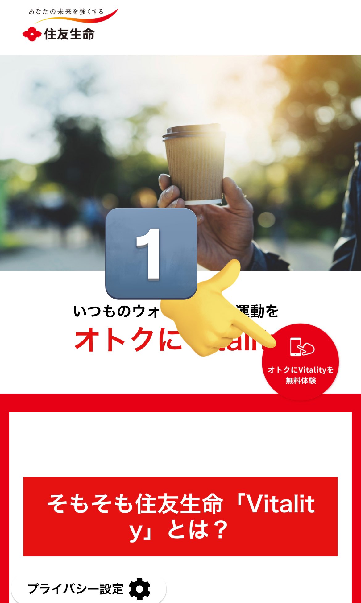 こはたん※プロフィール確認必須※ ルーターレンタルの設定（スタンダードプラン）｜@T COM(アット