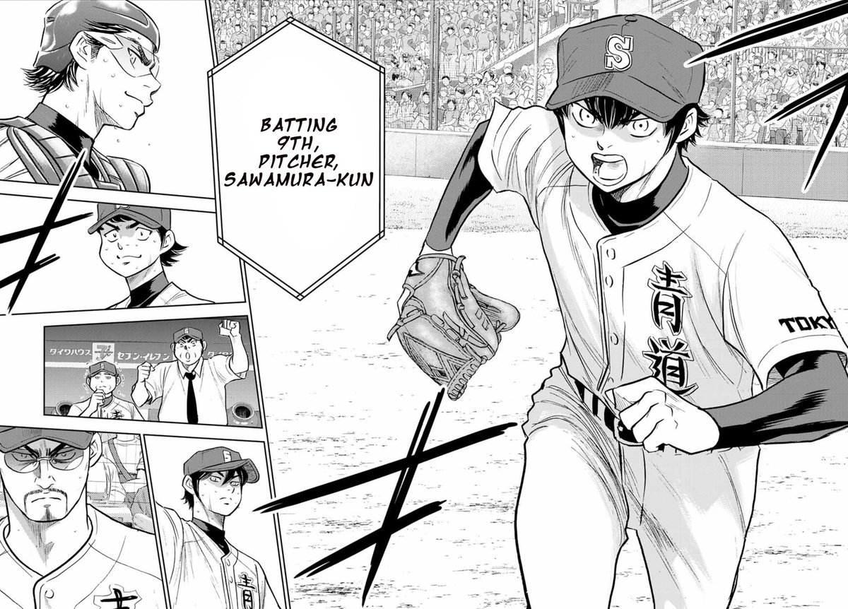 Manga Mogura RE on X: No mention of Daiya no Ace Act 3 at the