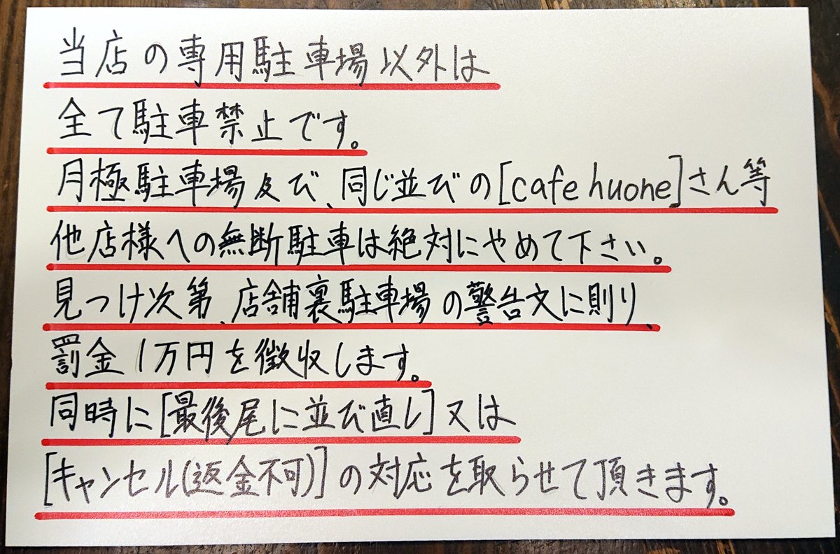 iga_wakaba's tweet photo. 1/13(金)

本日は1人体制での営業の為､提供にかなり時間が掛かります｡
待つのが苦手な方の御来店はお控え下さい｡
提供は､つけそばのみになります｡

誠に申し訳ございませんが､宜しくお願い致します｡

【※夜の部は休業中です】 https://t.co/iOiV6fwNuZ