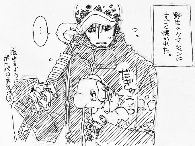 朝のアナログ落描き 