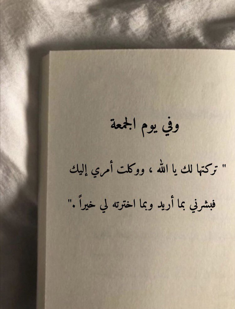 SymyDyf's tweet photo. @9OOOY @2ot_8 @7TTTK @k73h_ @75yahy @8TTTN @njwm201 @ljr32637422 @hguvfdm66 @mamrbzt @almadina6666 @mohamedrady958 @Saud75070717 @kkmmoo448 @moha5911160201 @abwalrjalalsry1 @Aboabdelrahma9 لدعـــــــم حسابك تابعني واكتب ✍🏻تم https://t.co/J4jPjozQX0