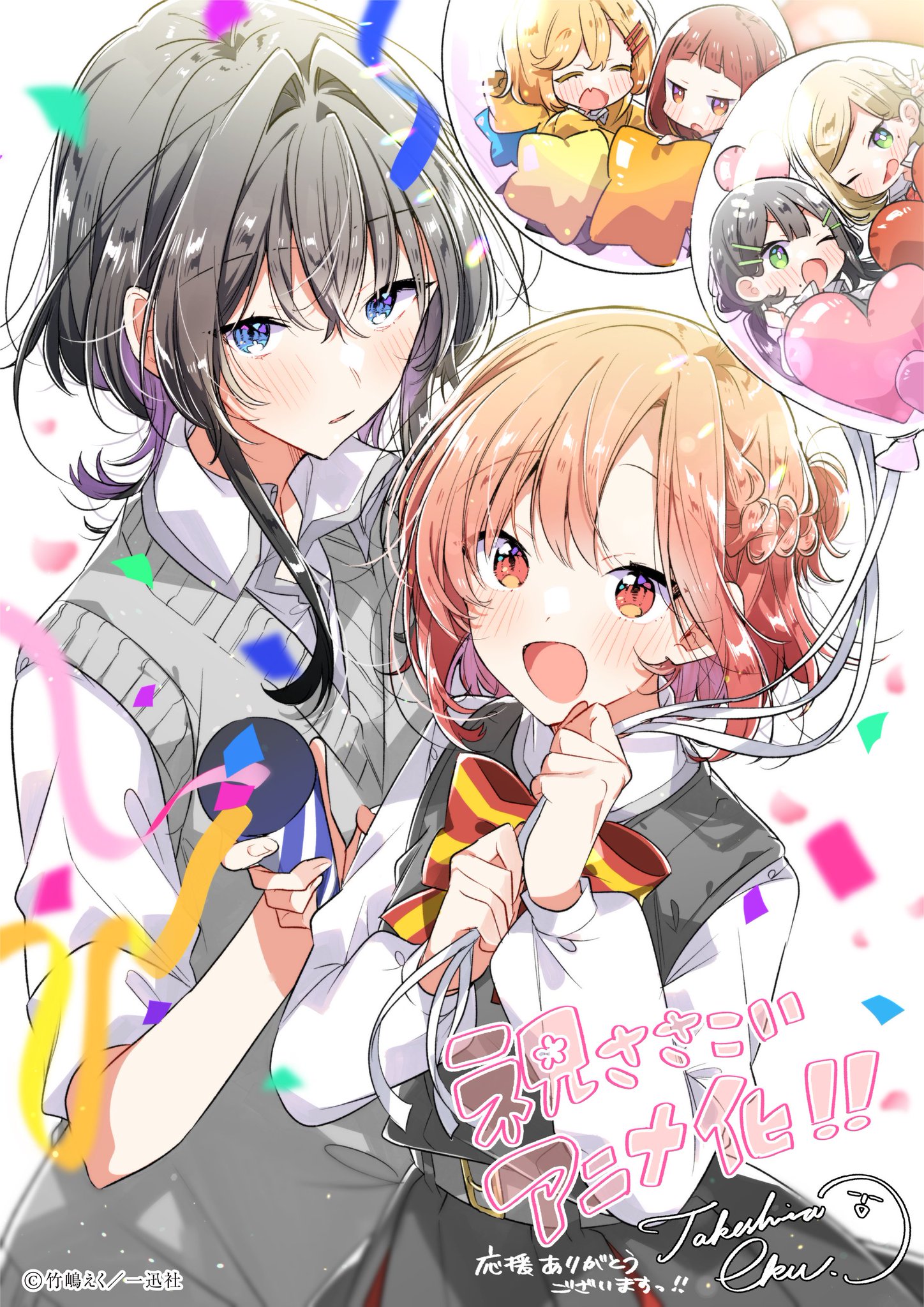 FmT6InIaAAAwc_P.jpg:large