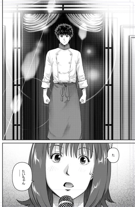 現在発売中の週刊漫画TIMESに、「パスタの流儀」(作:花形玲 が:才谷ウメタロウ)最終話が掲載されてます!
皆様今まで応援ありがとうございました!
次回作にご期待くださいませ～。
#パスタの流儀
#才谷ウメタロウ
#花形玲
#芳文社 