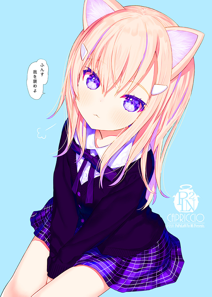 かぷりちお😈猫人x犬人🐈️🐕100年後にイヌねこ🐶🐱 on X