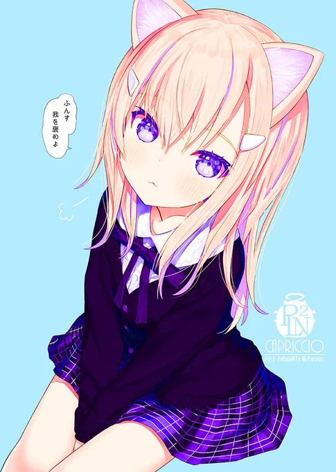 こんなタグあったのでやってみたけど……気持ちわるぅ(:3_ヽ)_目が痛い(ノ▽`)#絵を彩度100にすると超派手 