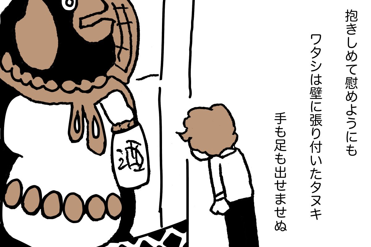 #パバーヌ 13 