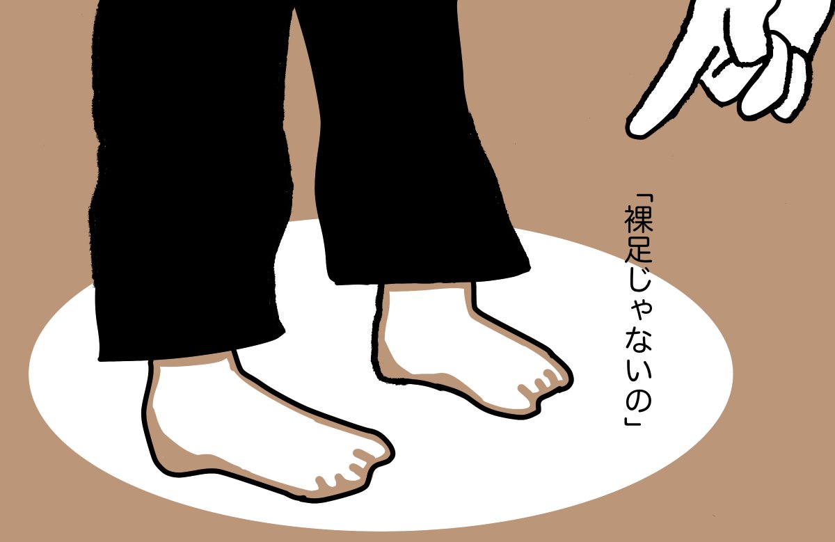 #パバーヌ 14 