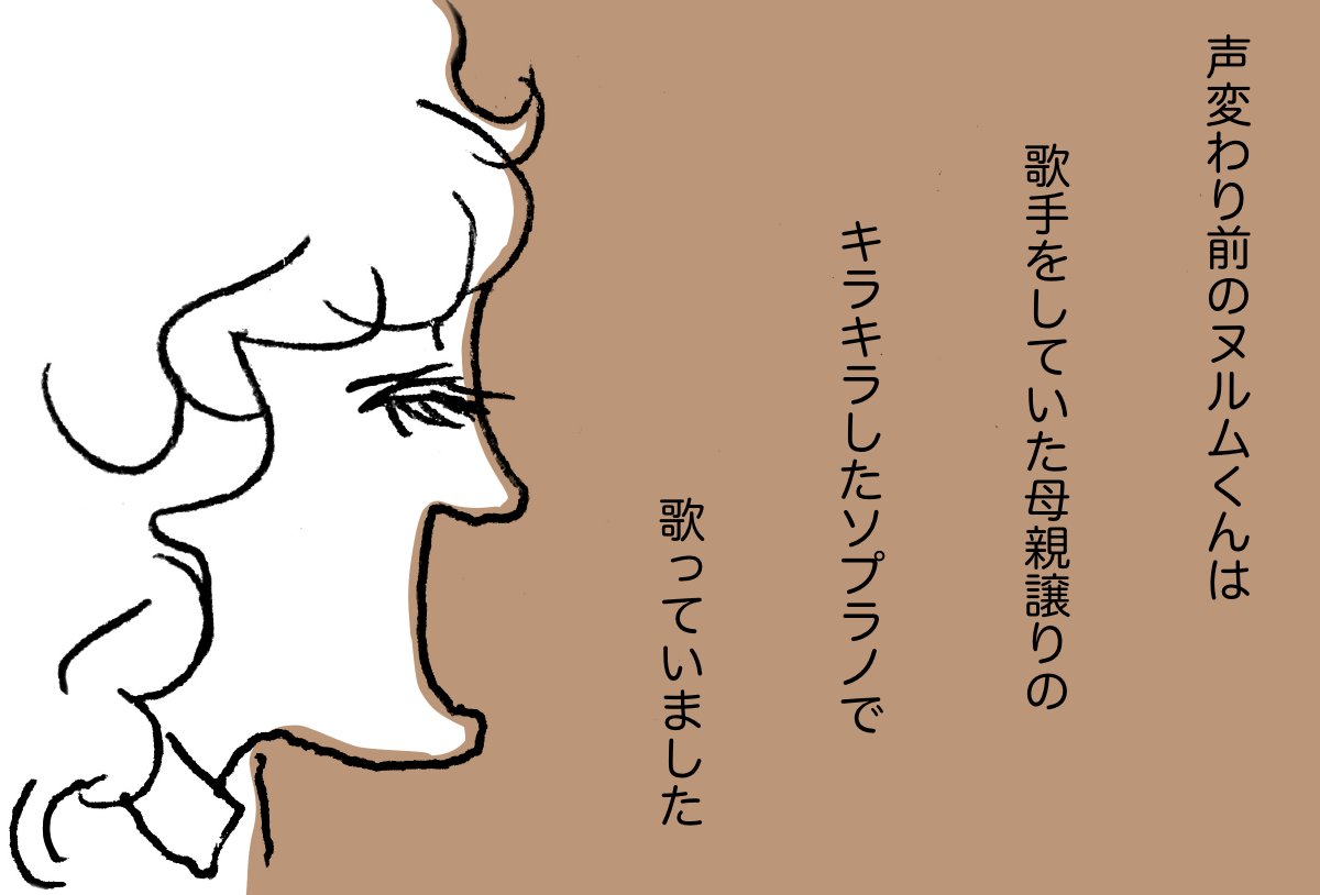 #パバーヌ 06 