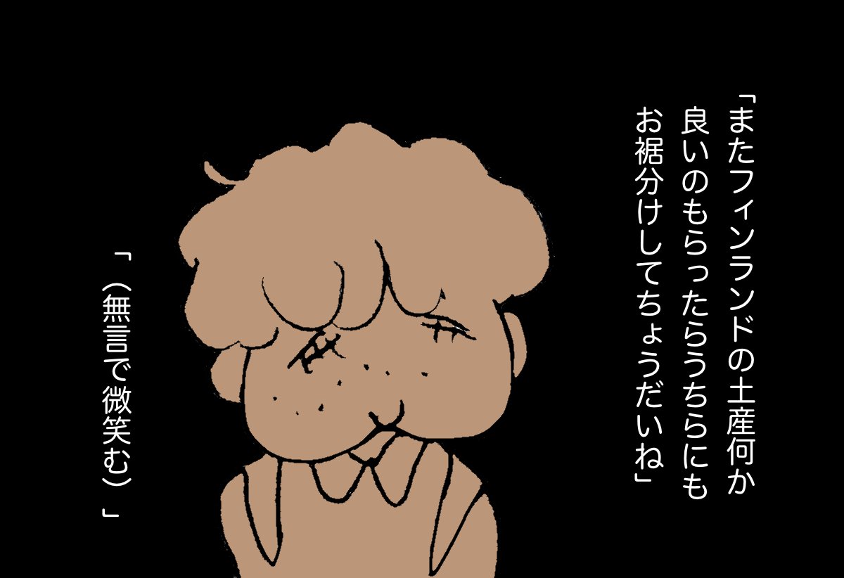 #パバーヌ 07 