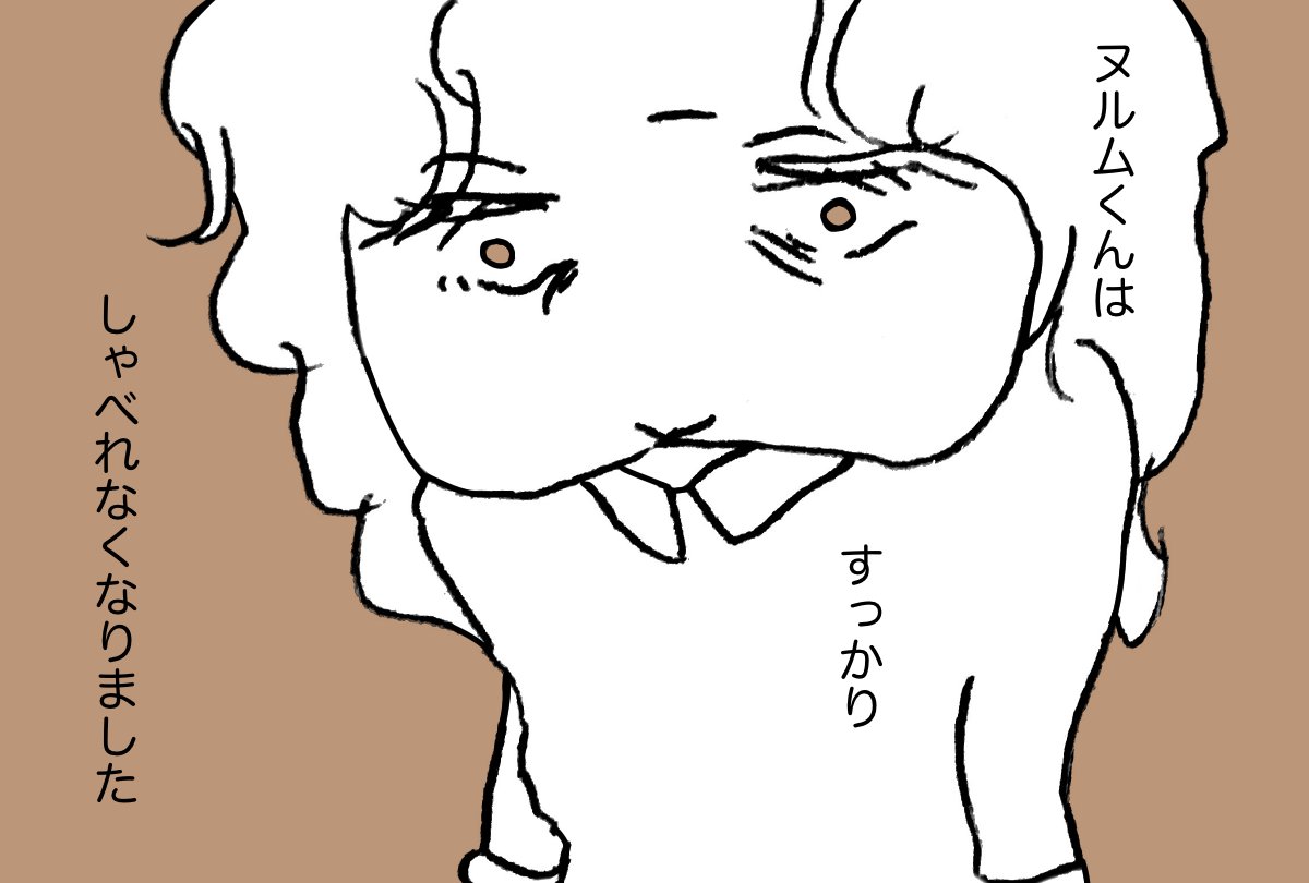 #パバーヌ 09 