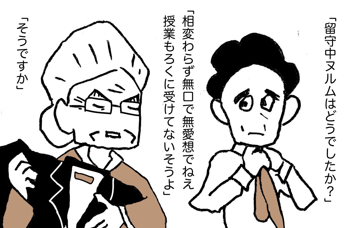 #パバーヌ 10 
