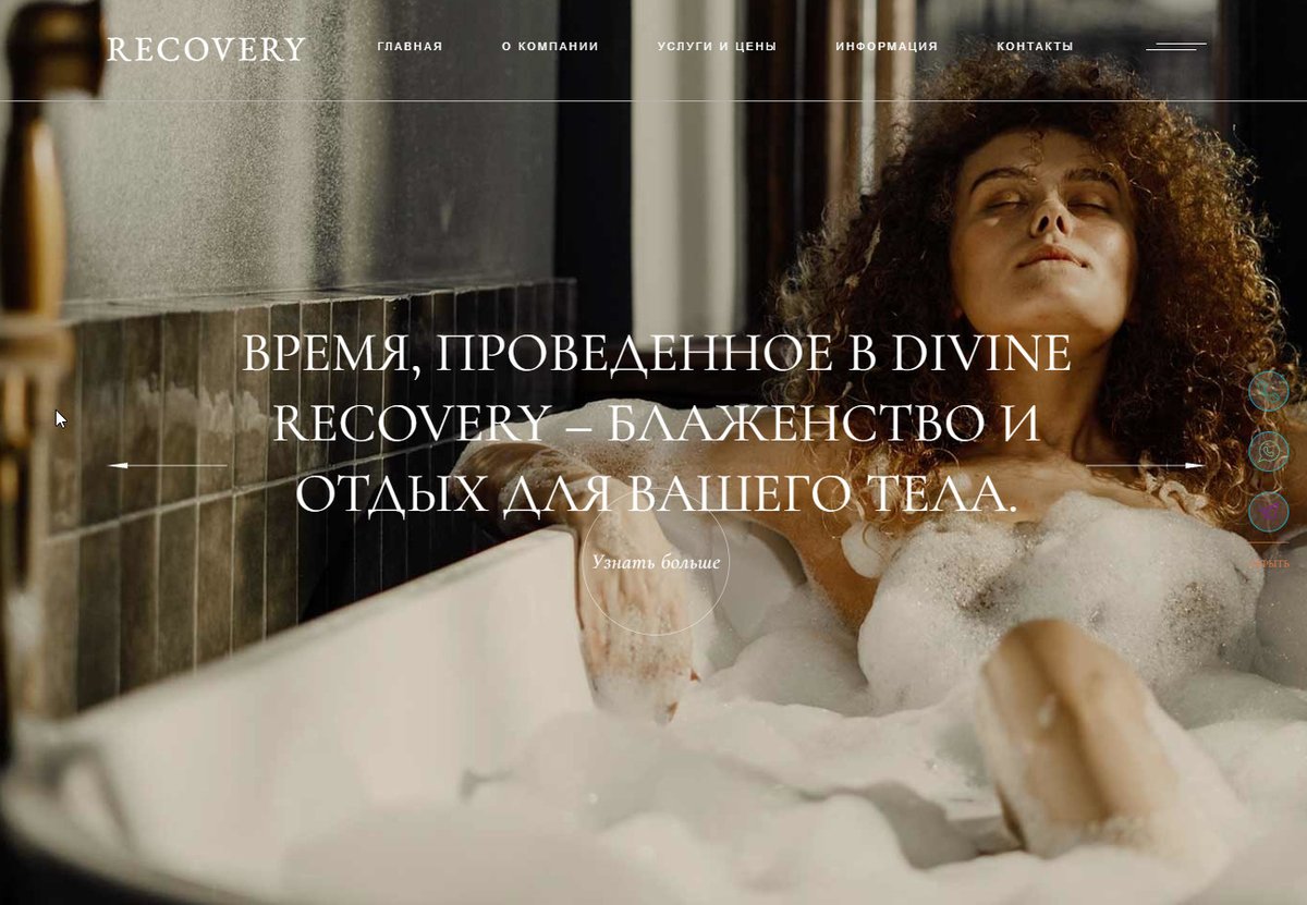webzipper's tweet image. Изготовление сайта divine-recovery.ru в Москве

Студия СПА, массажа и ухода за лицом и телом «Divine Recovery» в...
web-vdv.ru/projects/divin…