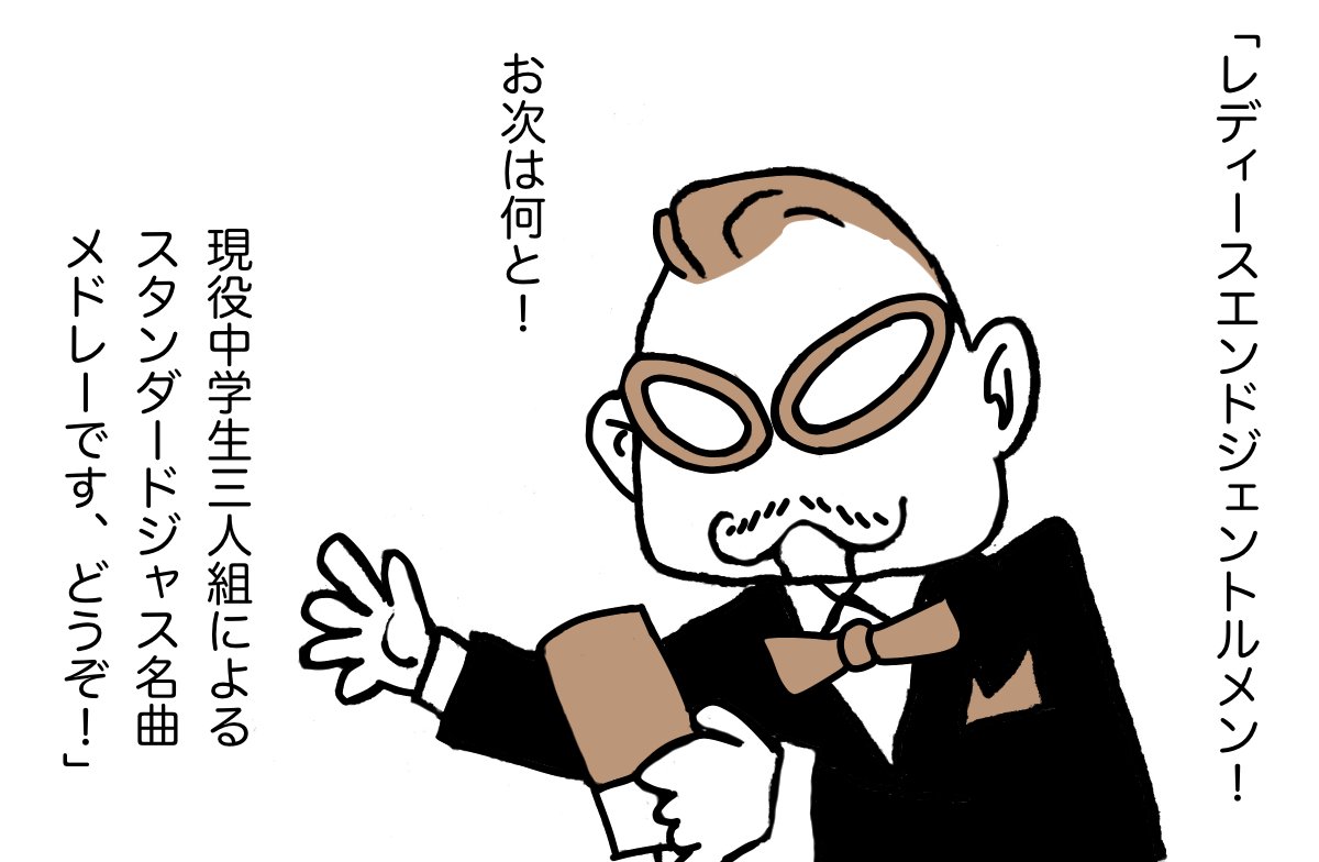 #パバーヌ 19 