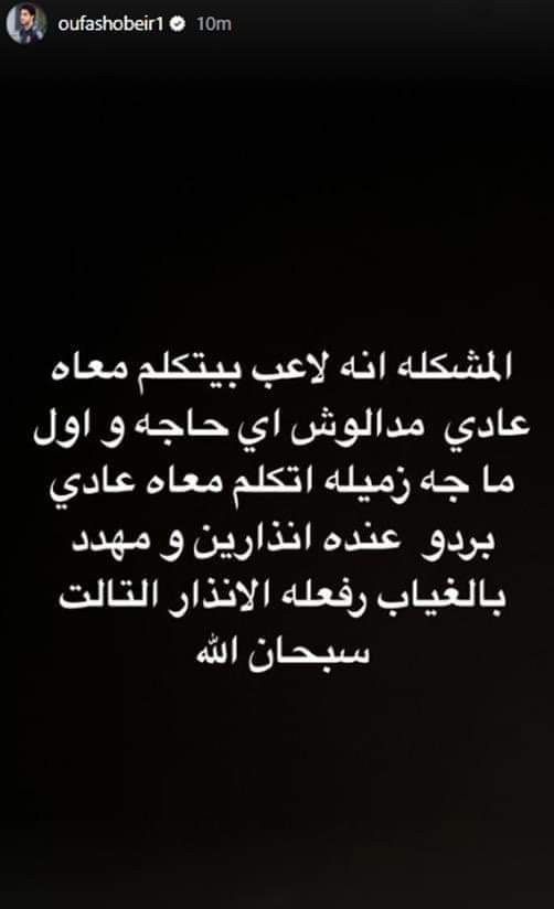 صدق أو لا تصدق .. بس صدّق عادي لإنه وراه اللى هيحميه 😀
لاعب في أحد أندية الدوري يتهم الحكم بأسلوب غير مباشر بالتحيّز!!

ياتري هنشوف رد على المهازل دي ولا زي مقولنا إنه وراه اللى هيحميه ؟