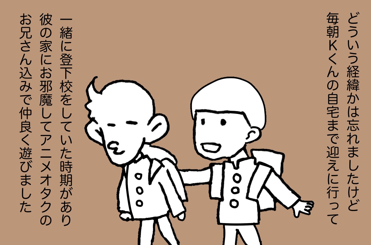 #パバーヌのこと 01 