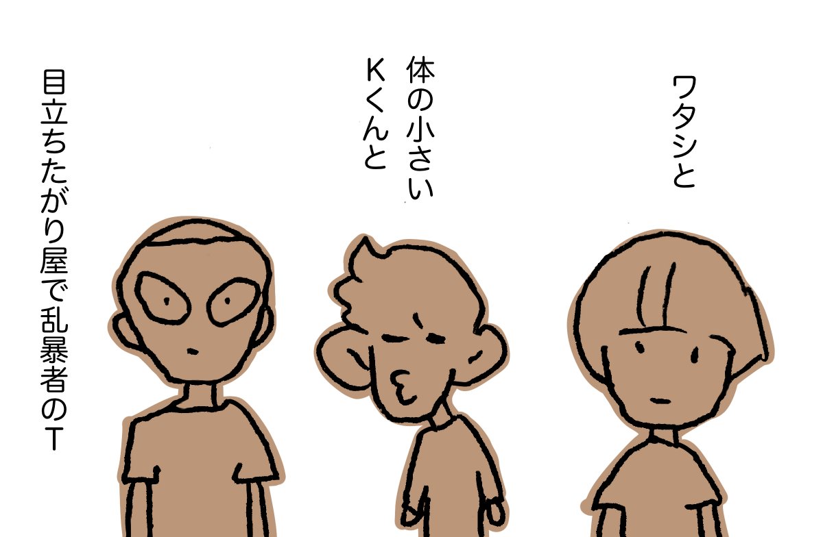 #パバーヌのこと 01 
