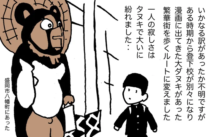 #パバーヌのこと 02 