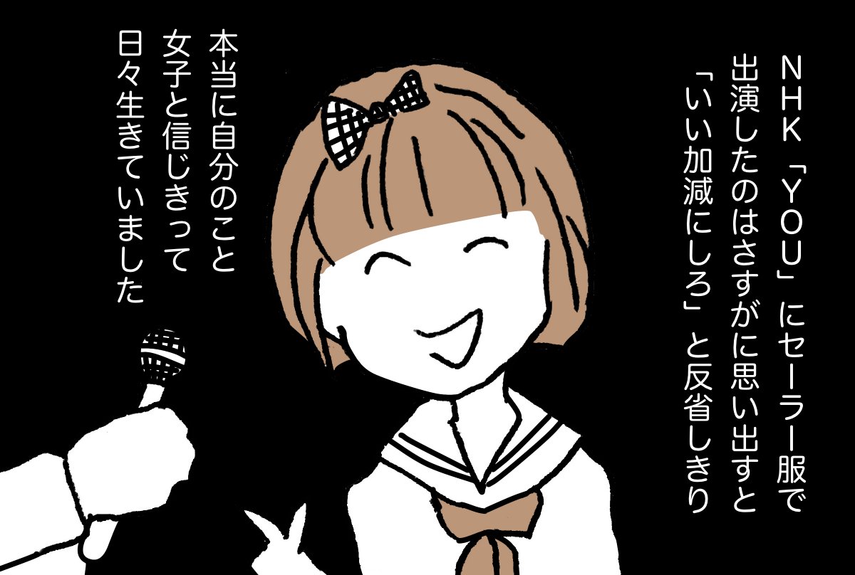 #パバーヌのこと 03 