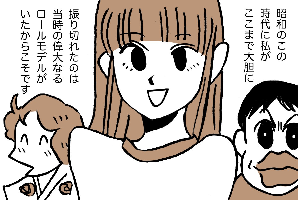 #パバーヌのこと 03 
