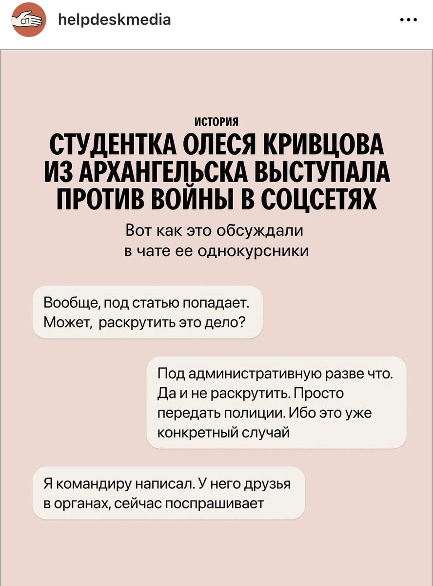 souffrantmitte1's tweet photo. пиздец, как это блядь возможно https://t.co/77QVz1OpXv