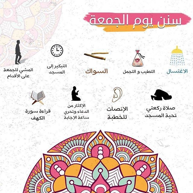 sameem_tech's tweet image. جمعتكم مباركة ☺️💛

نسأل الله تعالى أن يتقبل منا ومنكم 💚

#جمعة_مباركة_طيبة
#جدة_الأن