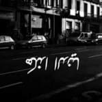 ayesh_VIP tweet picture