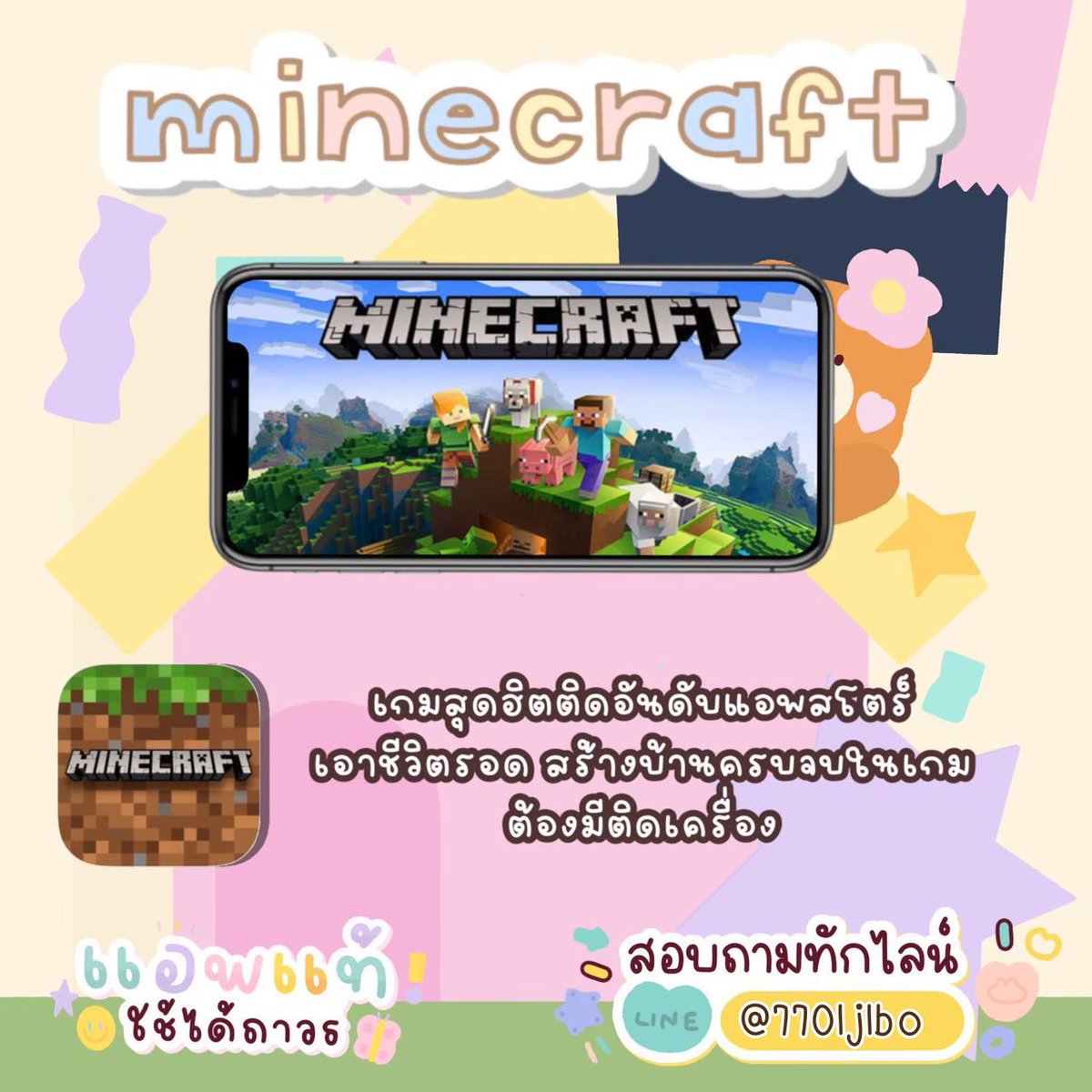 KrakyBy's tweet photo. 🔥 #Minecraftbuilds #FaunaFaire #UNIQLOxMinecraft #LuminousNight 
Original: sahranghe https://t.co/4DzXTW3wXe